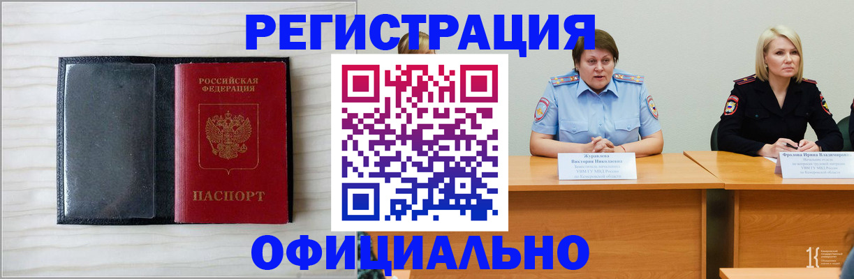 пропишу в квартире в Московской области